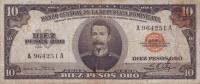 Gallery image for Dominican Republic p69a: 10 Pesos Oro